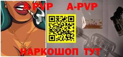 стаф Татарск