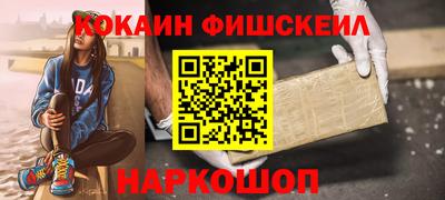 стаф Татарск