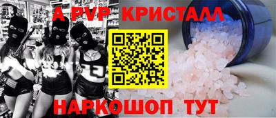 стаф Татарск