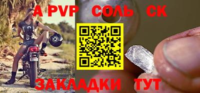 стаф Татарск
