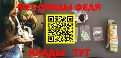 стаф Татарск