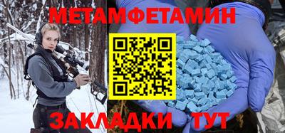 стаф Татарск