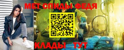 стаф Татарск