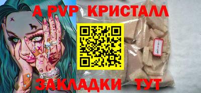 стаф Татарск