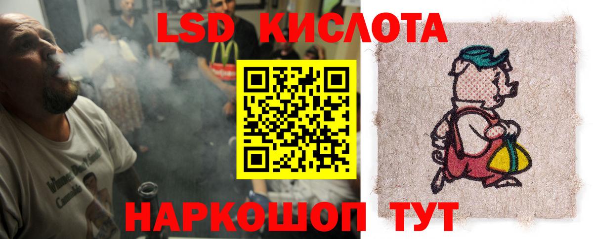 Ахтубинск  блэк спрут ТОР  Вход с VPN  LSD-25 экстази ecstasy  Лсд 25 экстази кислота  LSD-25 экстази 