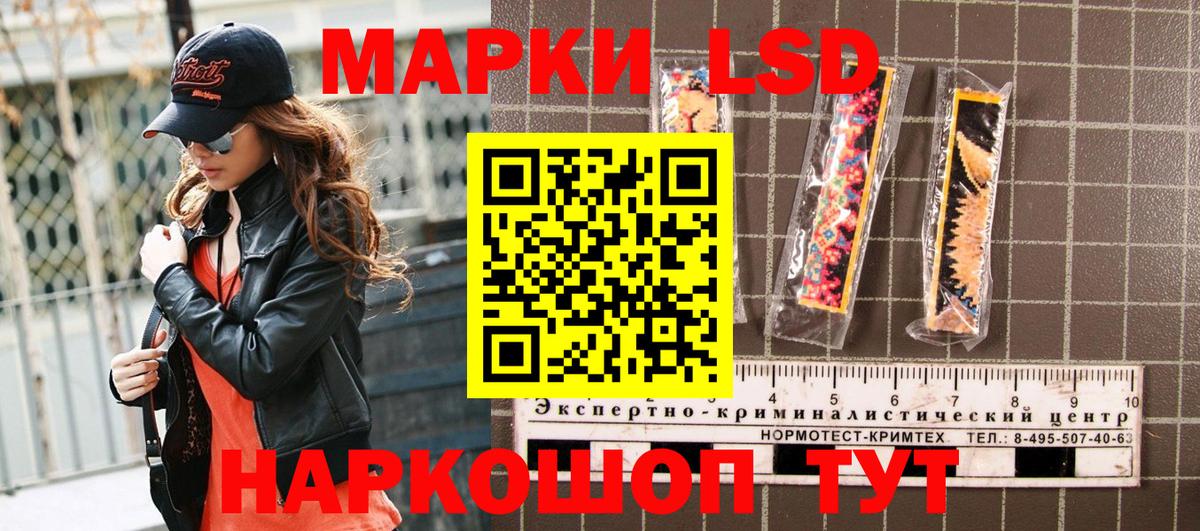 Ахтубинск  Марки 25I-NBOMe 1,8мг  Вход с VPN 